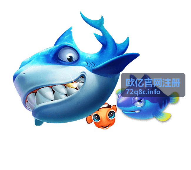 欧亿官网注册安全团队持续守护用户账号安全